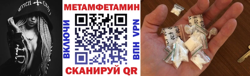 купить наркоту  hydra онион  АМФЕТАМИН 97%  Нефтекамск 