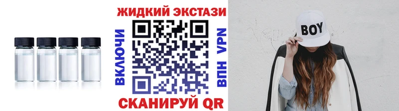Бутират оксибутират  Нефтекамск 