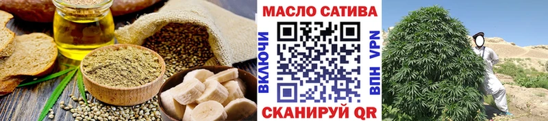 купить  сайты  Нефтекамск  Печенье с ТГК конопля 