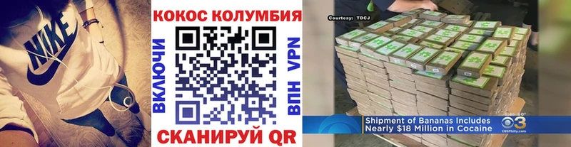 цена наркотик  Нефтекамск  КОКАИН 98% 