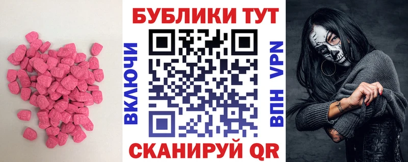 Ecstasy VHQ  магазин    Нефтекамск 