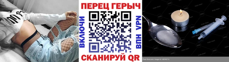 hydra рабочий сайт  маркетплейс наркотические препараты  Героин хмурый  Нефтекамск 