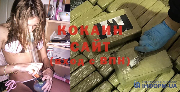таблы Гусь-Хрустальный