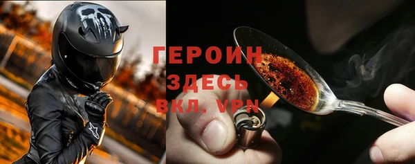 таблы Гусь-Хрустальный