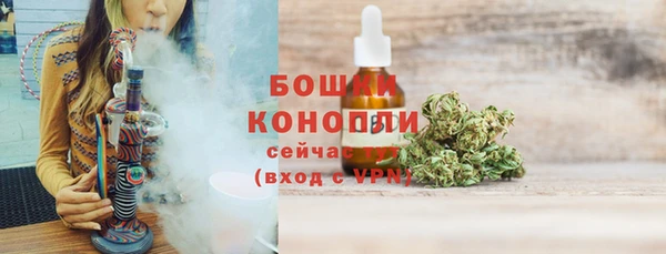 мескалин Елабуга