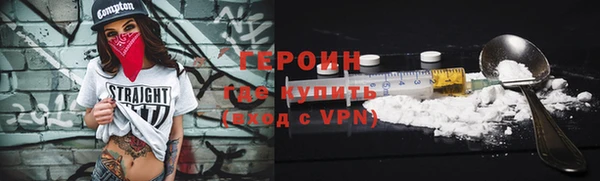 марки nbome Елизово