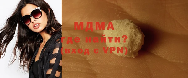 мескалин Елабуга