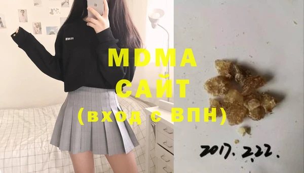 молекула духа Гусев