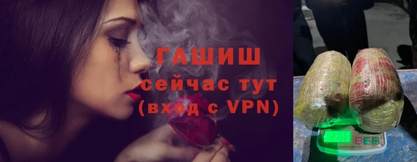 марки nbome Елизово