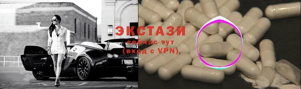 мескалин Елабуга