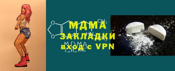 мяу мяу мука Гусиноозёрск