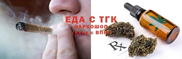 мескалин Елабуга
