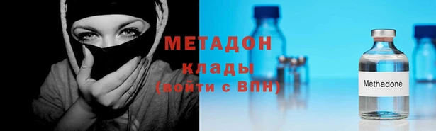 молекула духа Гусев