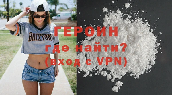 мескалин Елабуга
