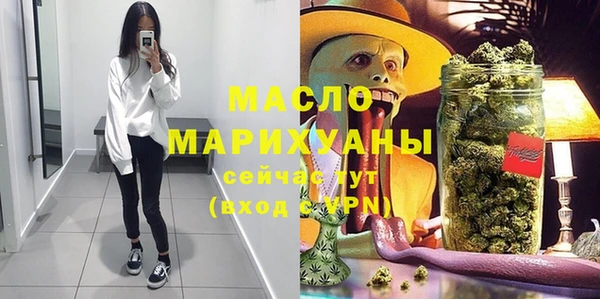 мяу мяу мука Гусиноозёрск