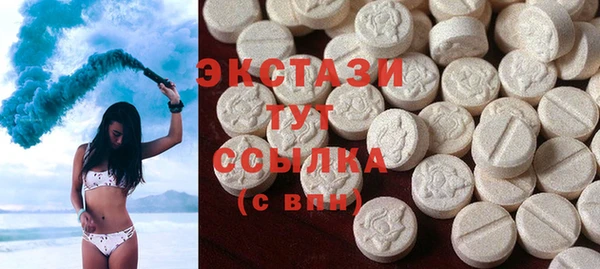 молекула духа Гусев