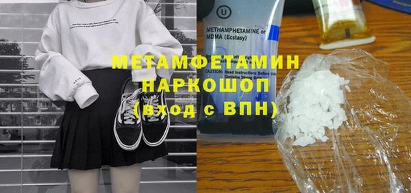 таблы Гусь-Хрустальный