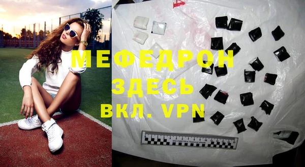 мескалин Елабуга