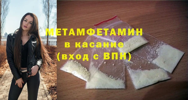 мяу мяу мука Гусиноозёрск