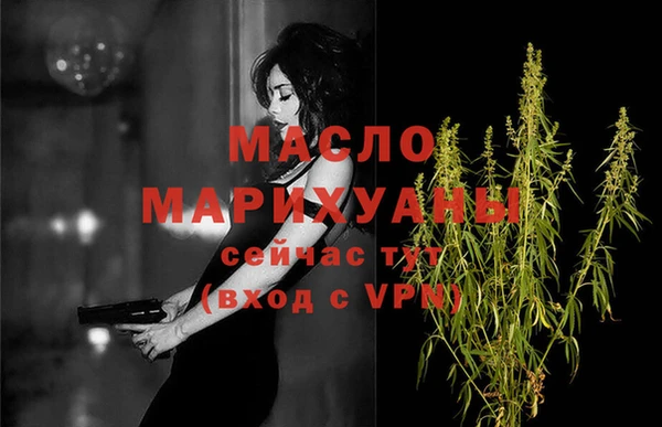 марки nbome Елизово