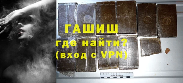 марки nbome Елизово