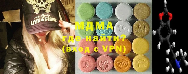 молекула духа Гусев