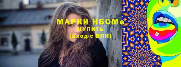 молекула духа Гусев