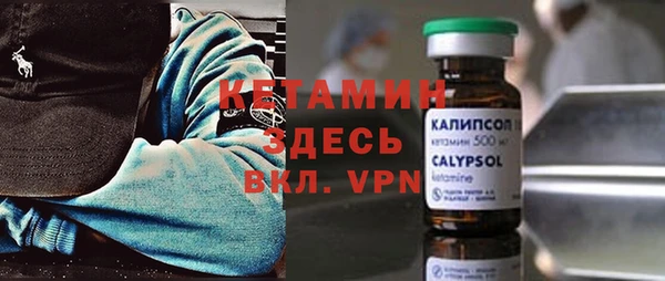 мяу мяу мука Гусиноозёрск