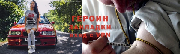молекула духа Гусев