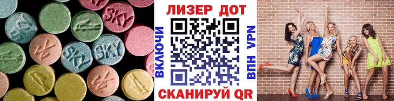 где купить наркоту  Нефтекамск  Лсд 25 экстази ecstasy 