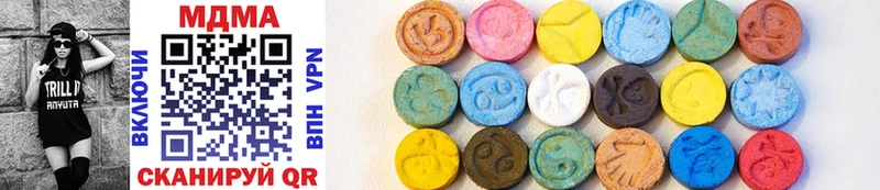 сайты даркнета официальный сайт  Нефтекамск  MDMA молли 