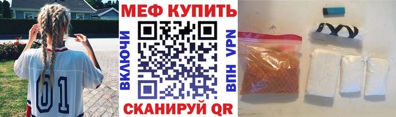 МЯУ-МЯУ мука  Нефтекамск 