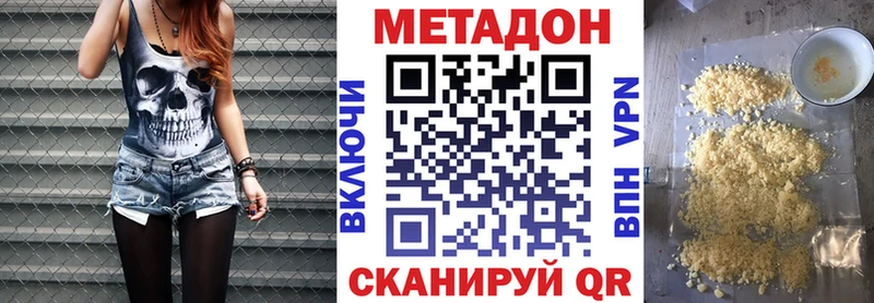 магазин продажи наркотиков  Нефтекамск  Метадон белоснежный 