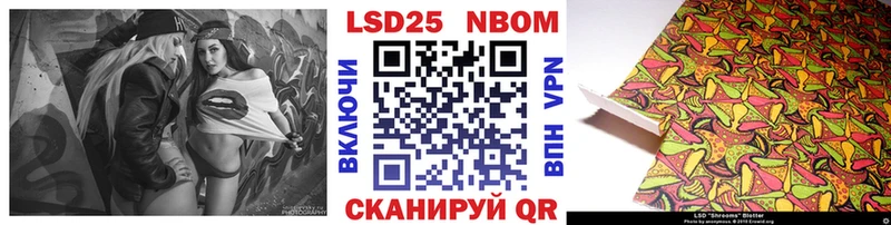 OMG ССЫЛКА  Нефтекамск  Марки N-bome 1,5мг 