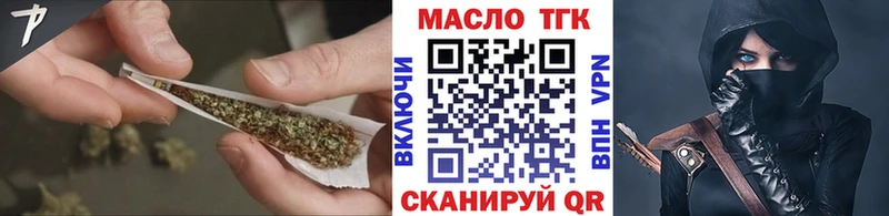 как найти закладки  Нефтекамск  ТГК жижа 